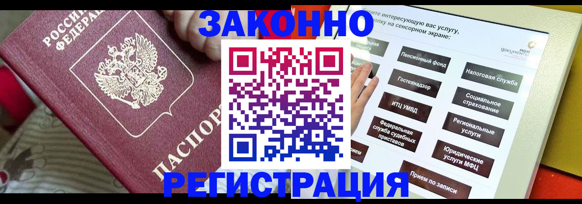 пропишу в квартире в Карпинске