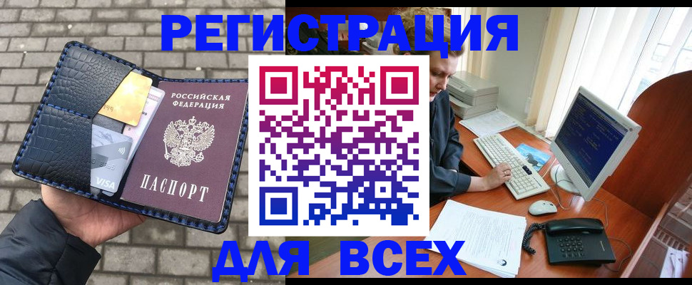 временная регистрация госуслуги в Карпинске