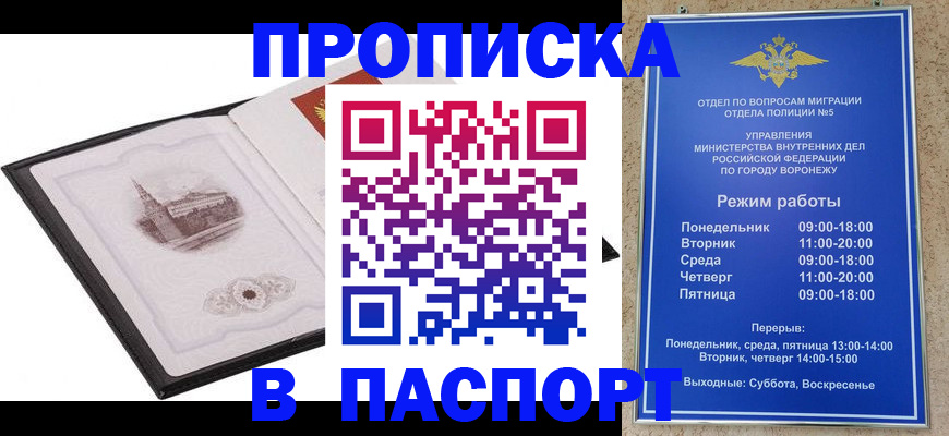 прописка в квартире в Карпинске